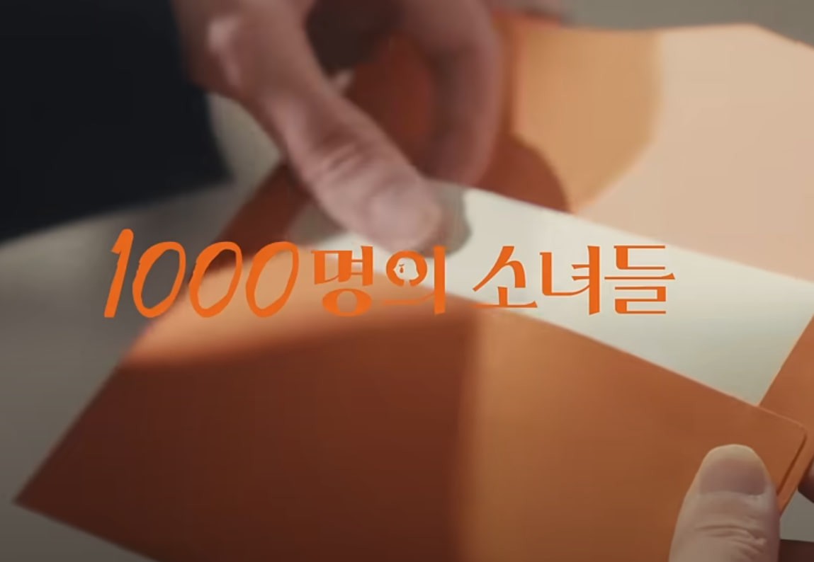 Ad Thumbnail